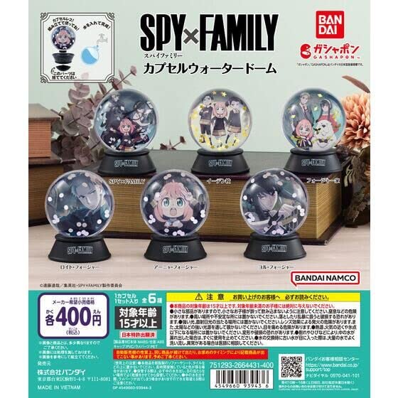 

Capsule Water Dome Set of 6 Types Gacha Capsule Toy SPY×FAMILY [Complete (Full Set)]