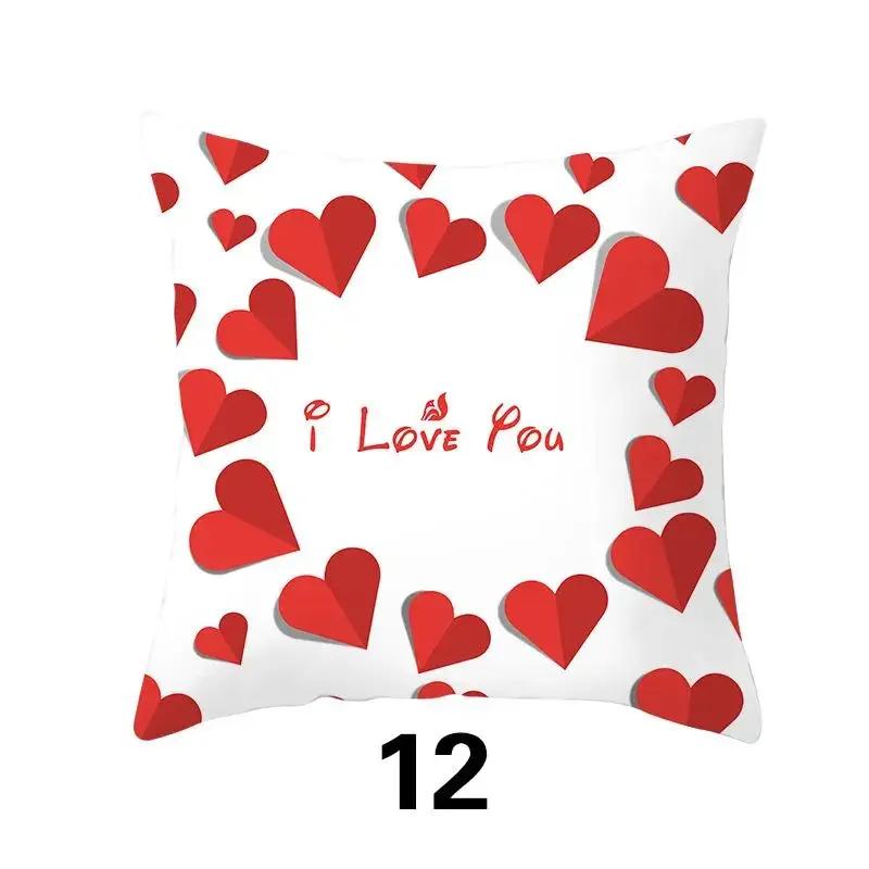 Love Pillow Cover Fashion Valentine's Day Car Romantic Decoration Cushion