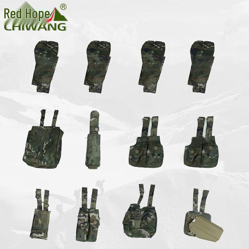 

Chiwang Quick Release Combat Tactical Vest