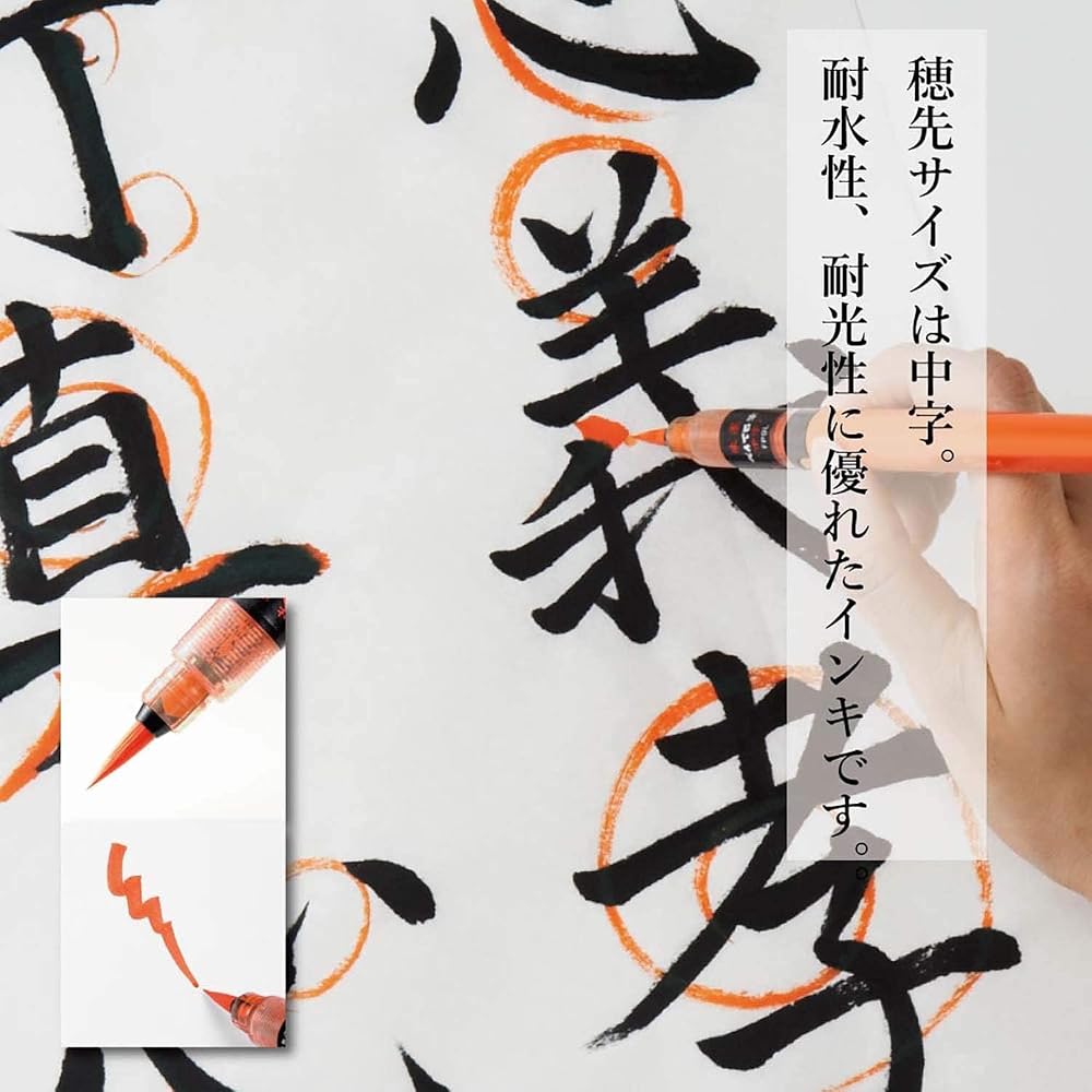 Pentel brush pen, red ink, medium character, 10 pens, XFP9L (10)