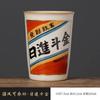 Ru Kiln Shunfeng Shunshui Coke Cup Master Cup Personal Special High-End Ceramic Tea Tea Cup Handwritten Tea Cup