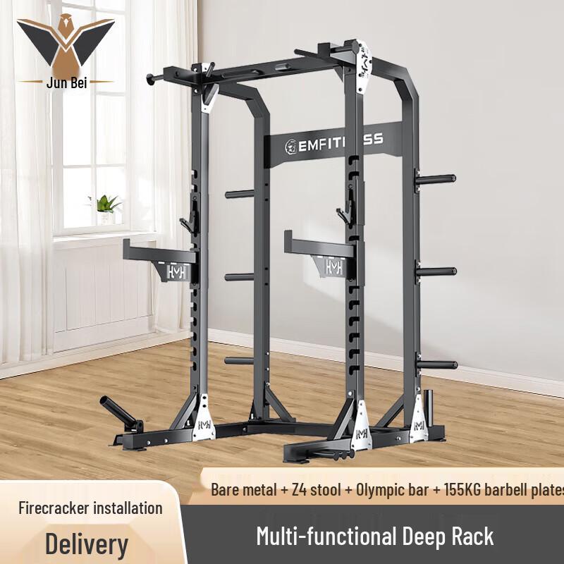 Junbei X4 Commercial Free Squat Rack & Bench Press Cage