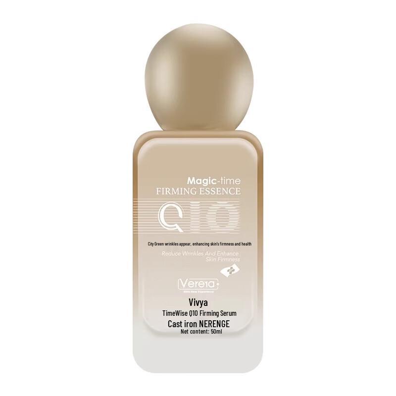 

Weifuya Q10 Firming Essence