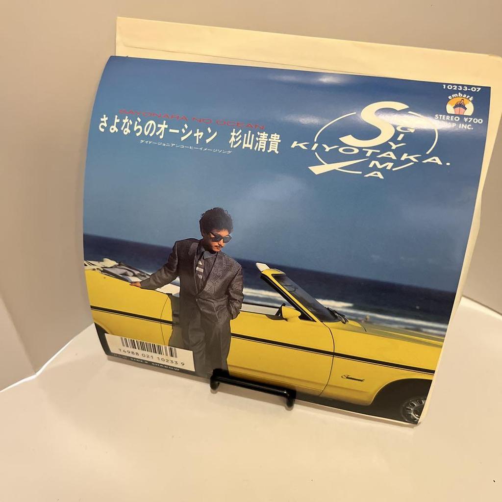 [USED] Japanese music records: Kiyotaka Sugiyama / C-C-B / Tsuyoshi Nagabuchi / Anzenchitai / TUBE