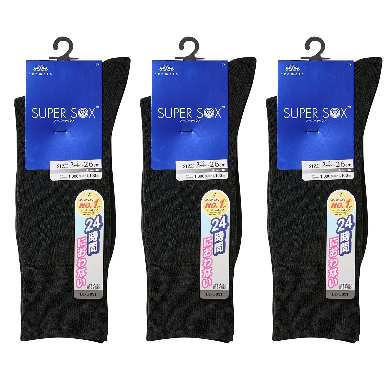 

Okamoto SUPER SOX Business Socks, Ribbed Crew Length, 24-Hour Odor-Free, Deodorizing, 495-900