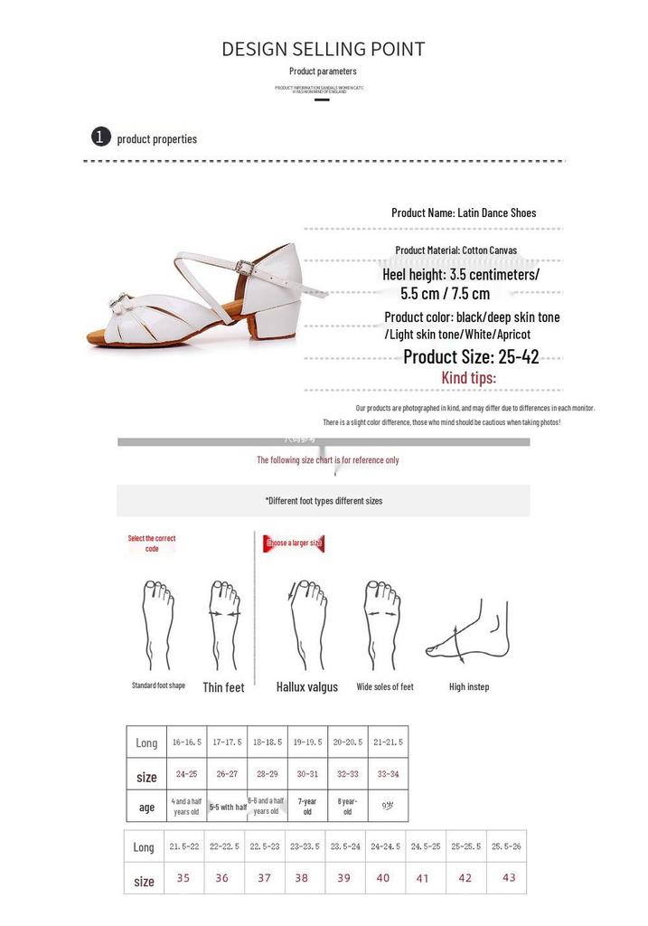 Children's and Adults' Latin Dance Shoes – Soft Sole Cowhide Cha-Cha Practice Footwear