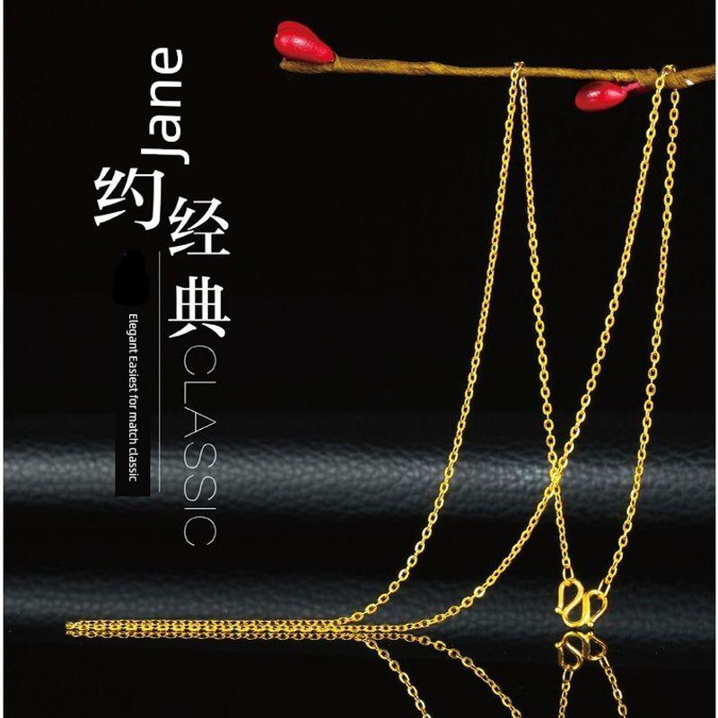 

Вьетнамское россыпное золото 24K Ожерелье-украшение Женское Без выцветания Причудливый нишевый стиль Цепочка на ключицу Имитация золотой цепочки O-chain M-buckle