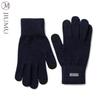JIUMU Men's Winter Outdoor Warm Touchscreen Wool Gloves