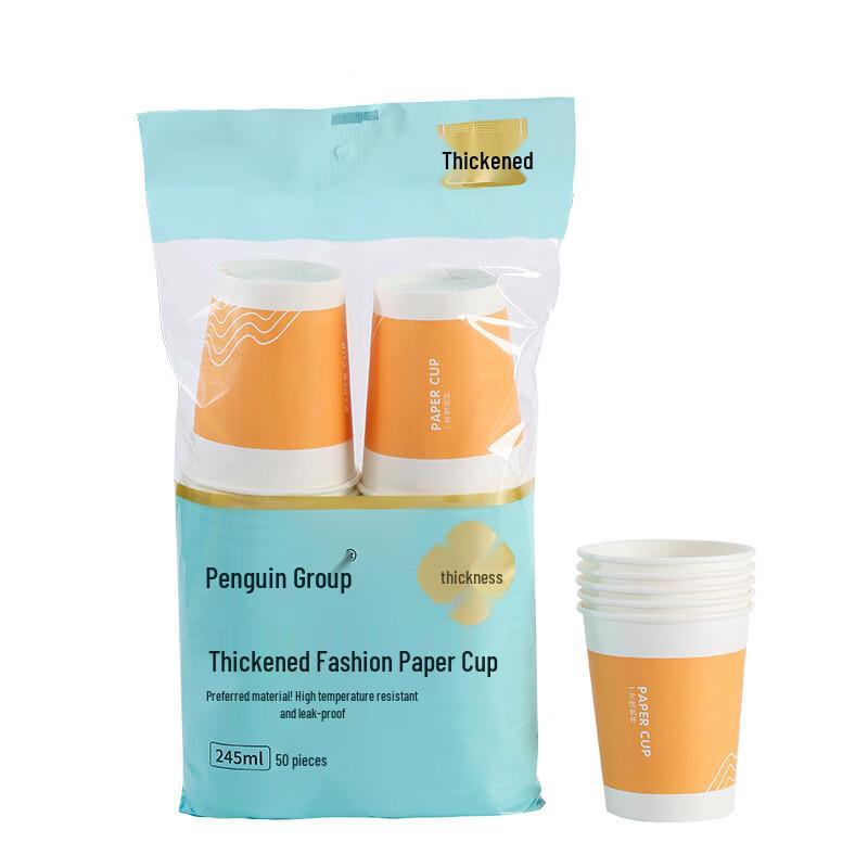 Penguin Group Thickened Disposable Paper Cups (245ml)