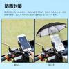 Cute Mini Umbrella Shade for Suction Cup Sun Light and Rainproof Smartphone 27cm Compatible with Bicycle and Car Smartphone Holders Smartphones,