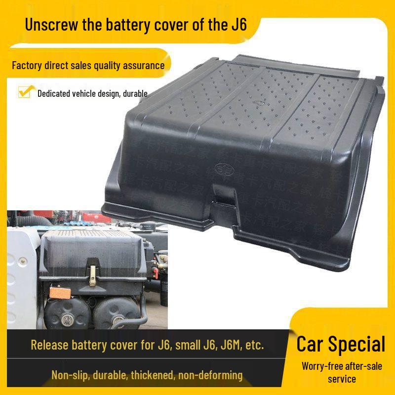 

Jiefang J6 Battery Cover and Storage Bag - J6M/J6P Accessories J6 battery cover [Premium version]