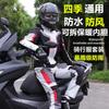 All-Season Motorcycle Riding Suit Men Women Waterproof Windproof Protective Gear Racing Style
