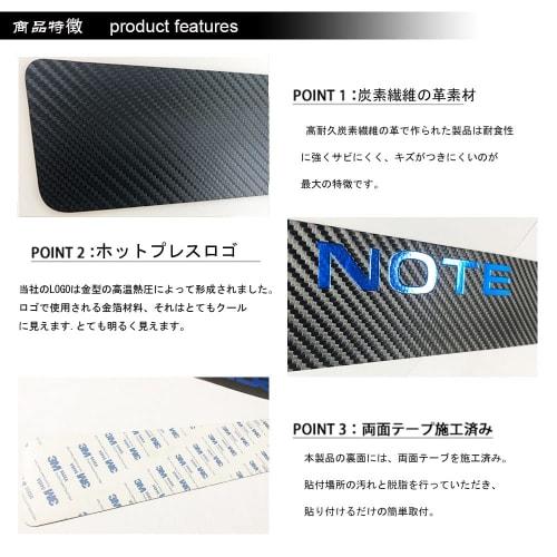 [BOYOUS Latest Model] For Nissan New Notebook E13 Series (December 2020~) Carbon-like leather scuff plate/side step Gold foil hot press logo Car inter