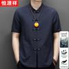 Hengyuanxiang Men's Linen Blend Short Sleeve Stand Collar Tang Suit