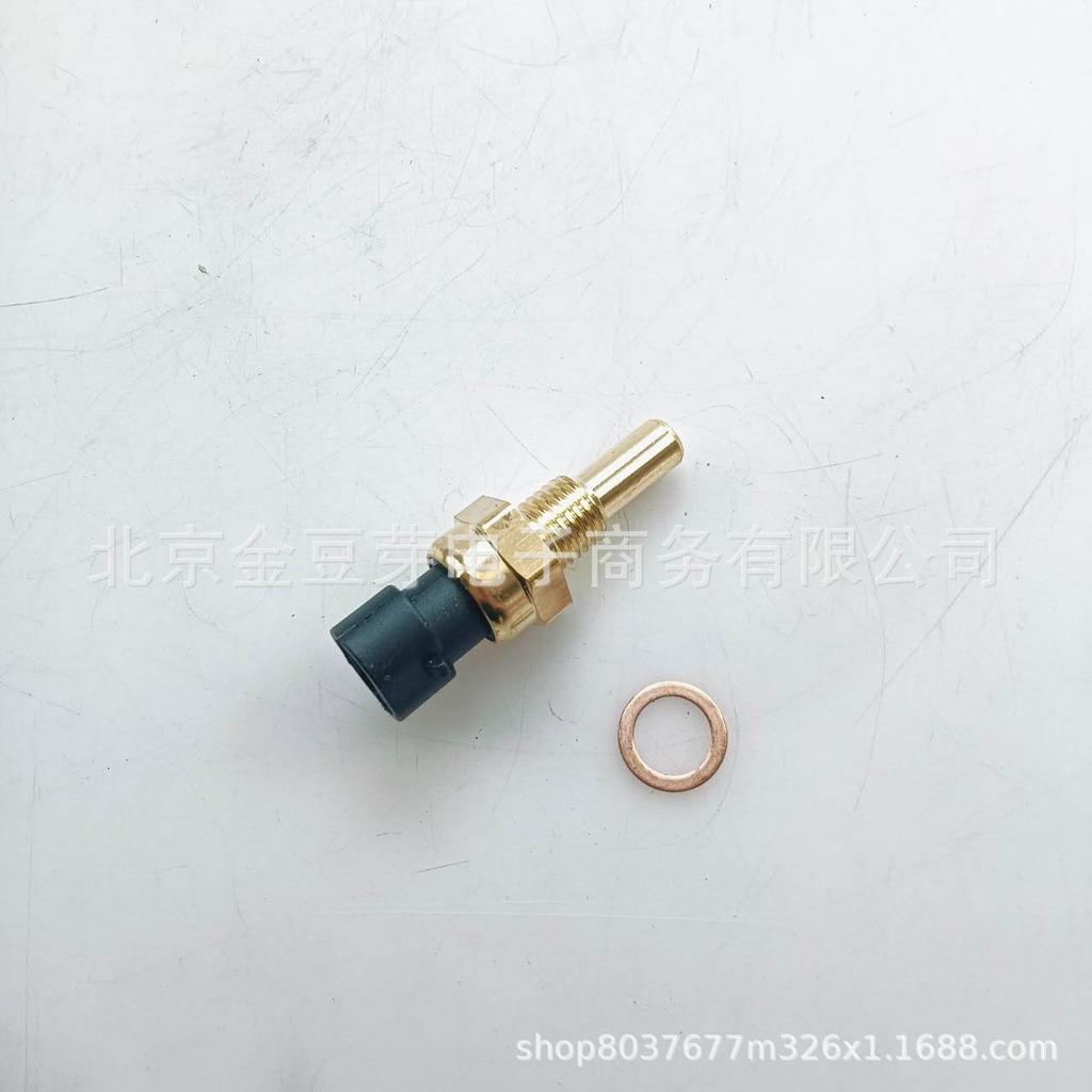 22630-5035-P Dual Plug Water Temperature Sensor for Nissan 4RB2 ZG24