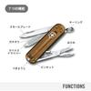 VICTORINOX Classic SD Chocolate Fudge Swiss Army Knife Multi-Tool Compact Gift 7 Function 0.6223.T55G