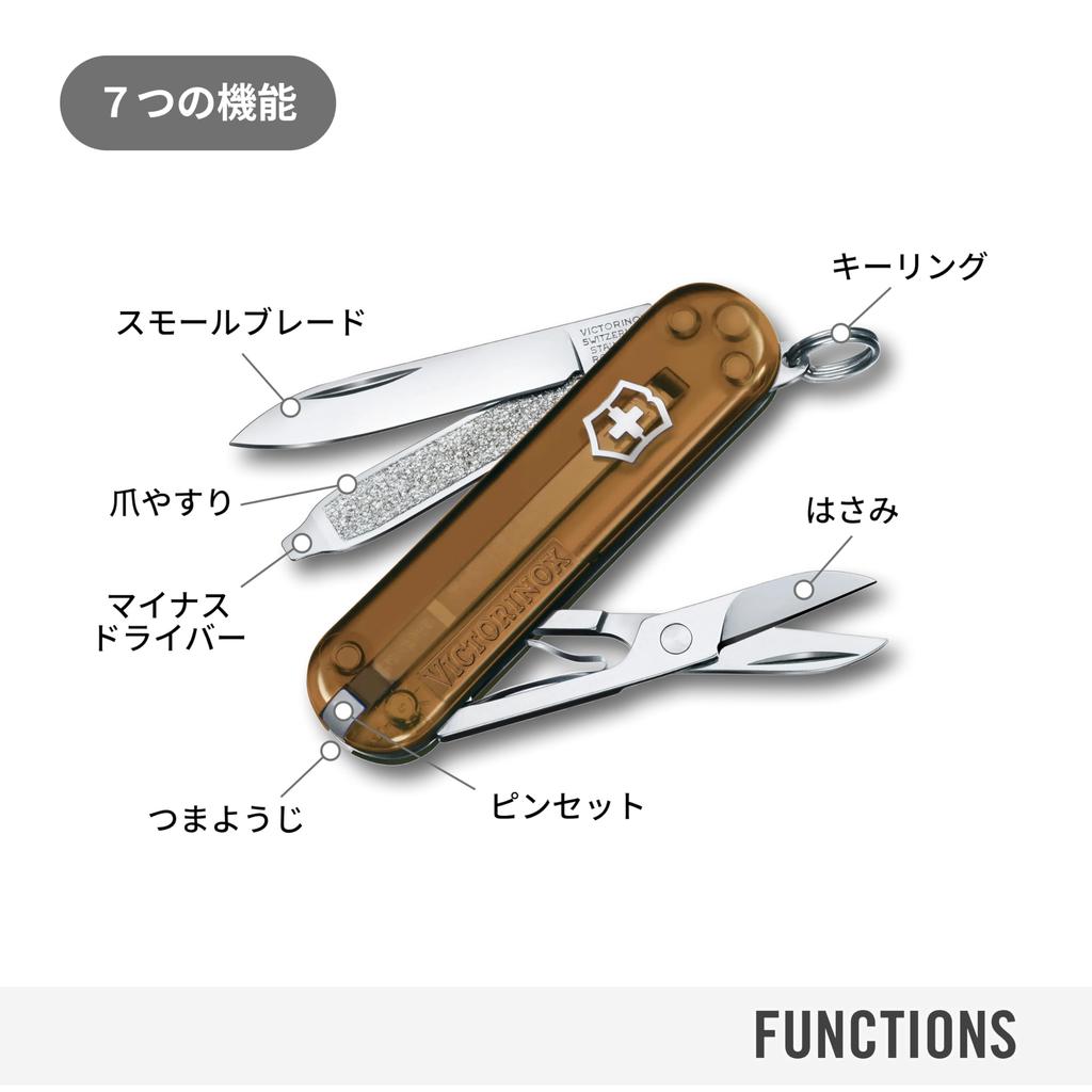 VICTORINOX Classic SD Chocolate Fudge Swiss Army Knife Multi-Tool Compact Gift 7 Function 0.6223.T55G