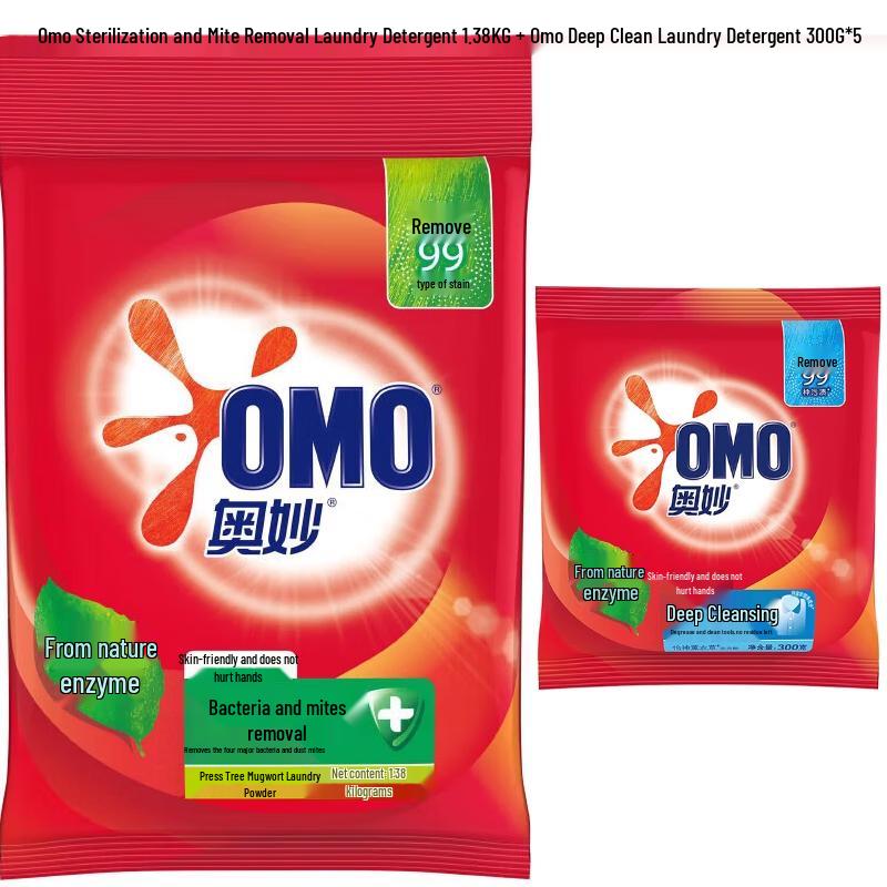 OMO Antibacterial & Deep Clean Laundry Powder Bundle