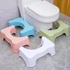 Plastic Anti-slip Footstool for Children & Elderly - Bathroom Squat Toilet Aid