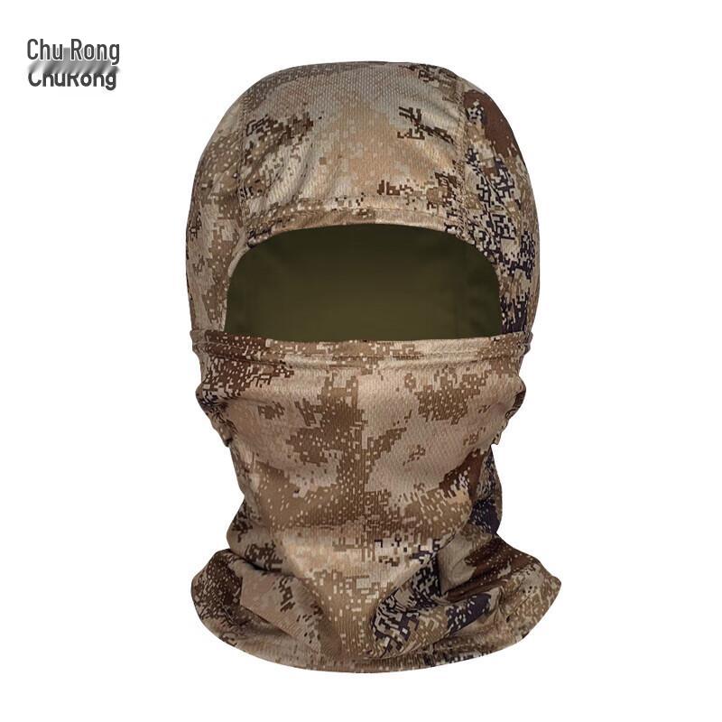 

Cycling Camouflage Balaclava