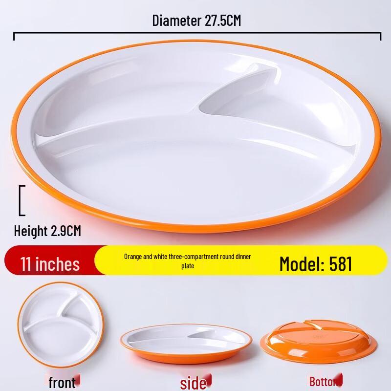 

Melamine Divided Fast Food Plate