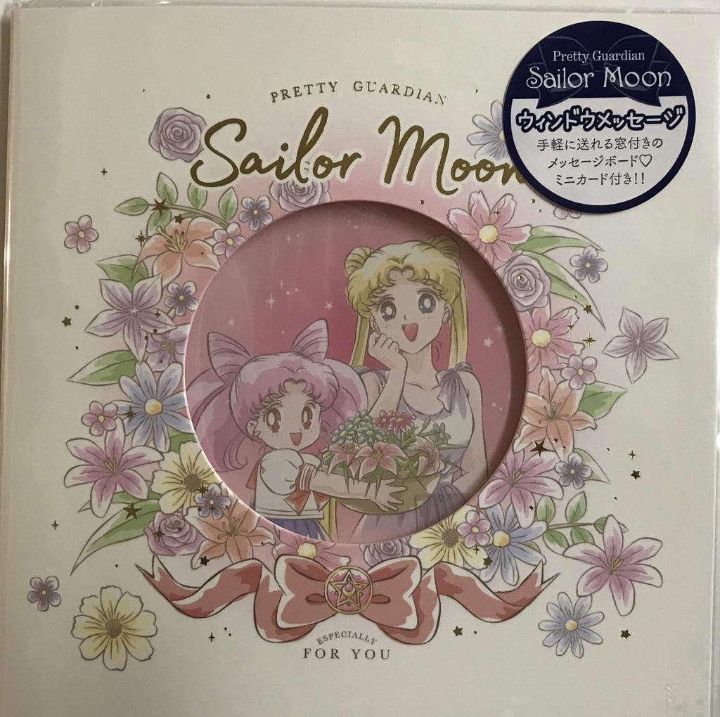 Moon Store Window Message Board with 8 Mini Flower Version [Sailor Exclusive] Messages, Cards, Messages, Shikishi,