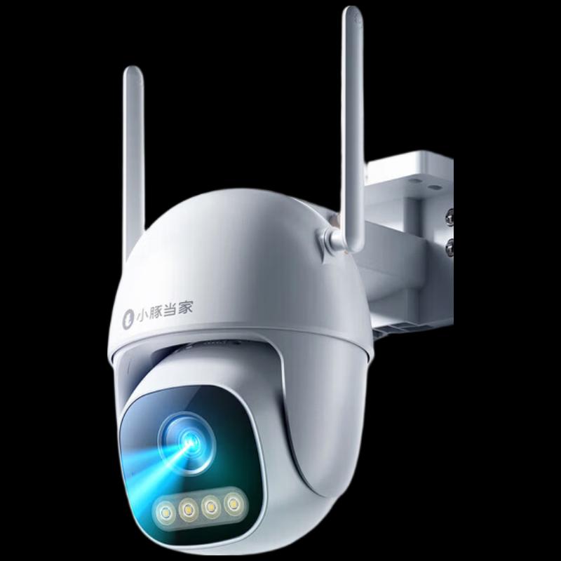 Huawei HarmonyOS Xiaotun Dangjia 4K Outdoor PTZ Security Camera (CN Version)