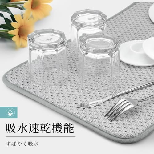 Dish Drying Mat, Quick-Drying Absorbent, 30x45cm, Kitchen Dish Drying Mat, Rollable Storage Mat with Loops, Over-Sink, Shelf Sheet, Machine Washable