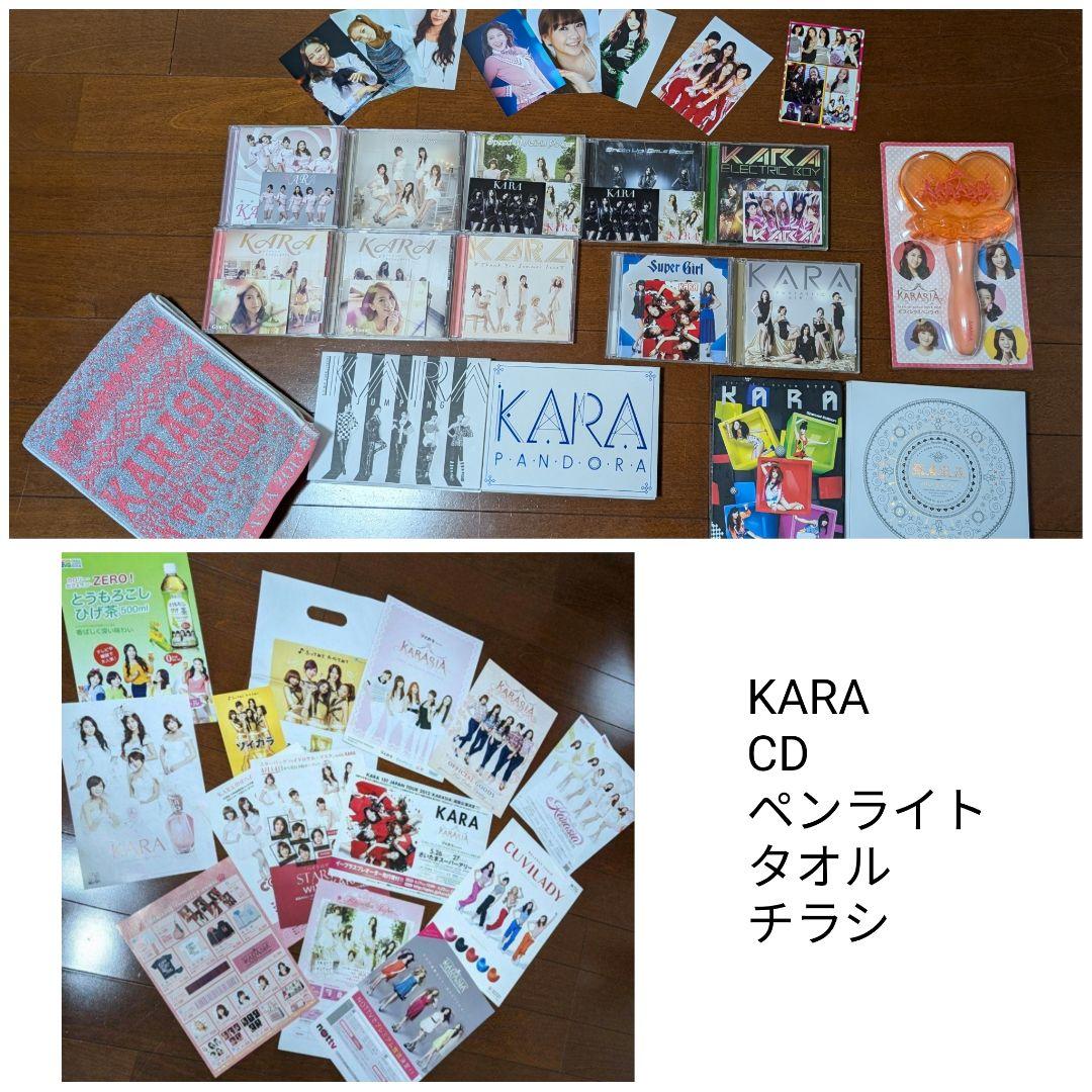 

[USED] KARA CD penlight towel flyer