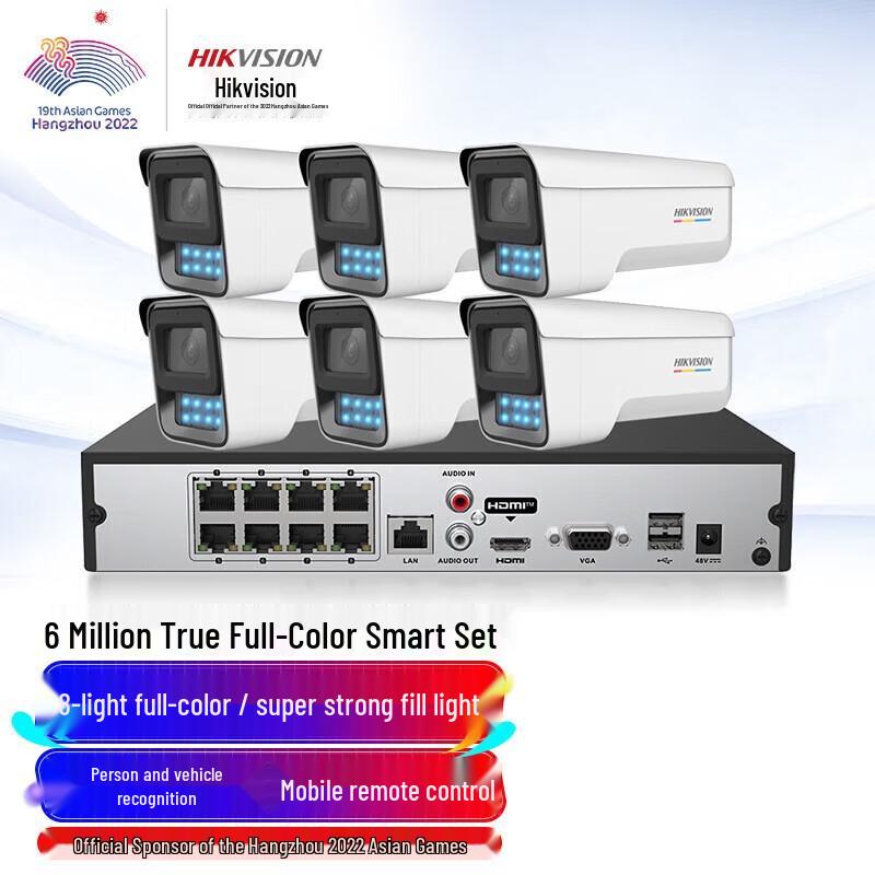 

Hikvision 6MP Ultra HD POE Outdoor Surveillance Camera Kit CN plug (adapter included)