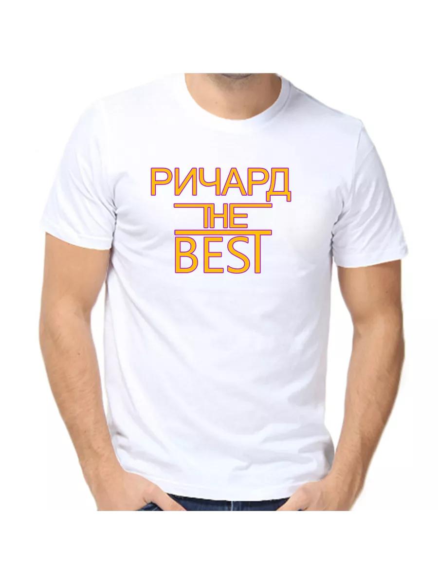 

Richard Joke T-shirt with a man s name and inscription as a gift XL