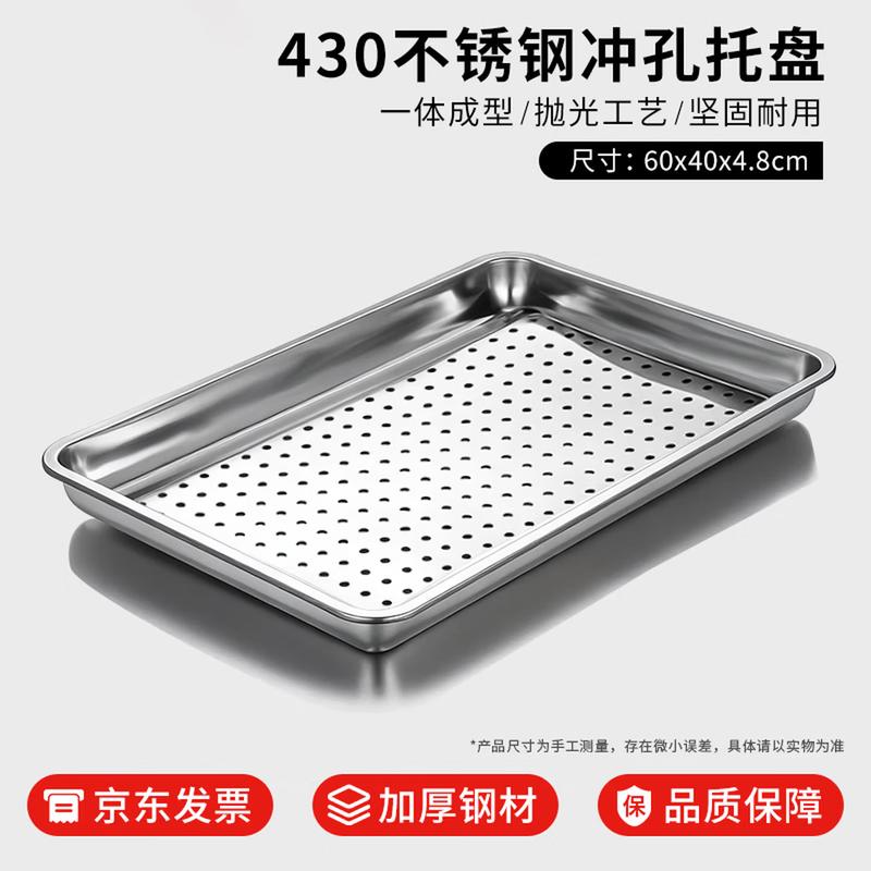 Commercial Steaming Accessories