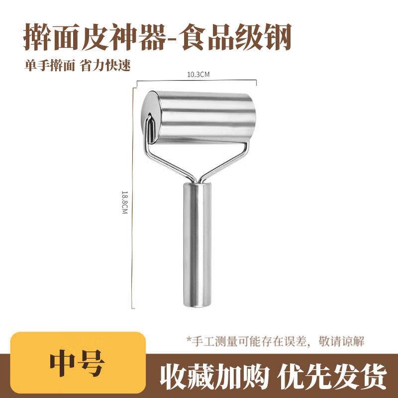 Qiwei Solid Wood Rolling Pin