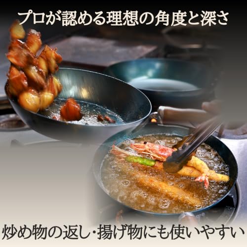 [Top Chef-Approved Iron Frying Pan] (20cm, 1.4mm Thickness) Ristorante La Barrique Tokyo Collaboration, Induction Compatible, Lightweight, No Seasonin