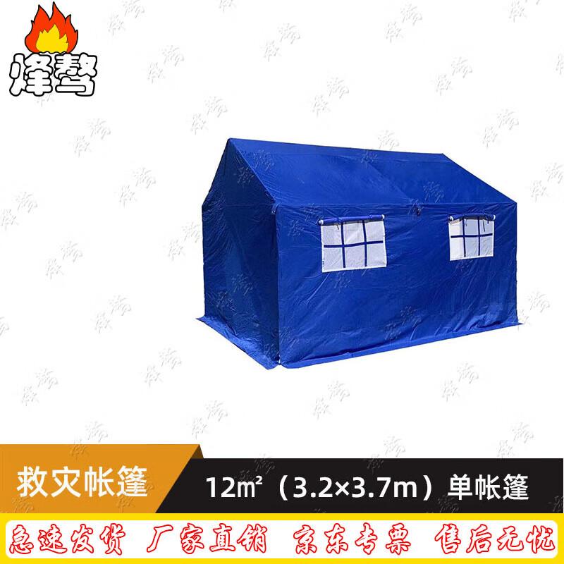 FENG AO Emergency Disaster Relief Shelter Tent