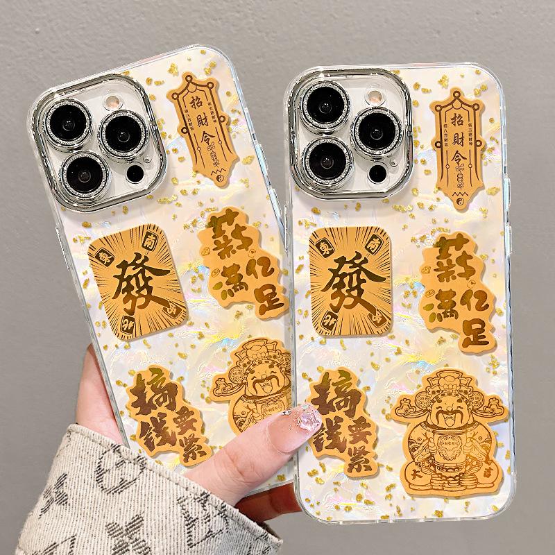 Gold foil God of Wealth sticker bracelet for Apple 16promax mobile phone case iphone17 advanced sense 15 Chinese style