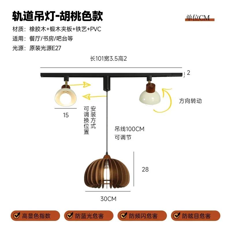 Retro restaurant track spotlight, movable bar counter pendant light, minimalist dining table, dining room front desk lamp
