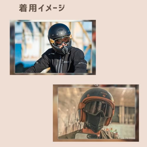 [pianarte] Goggles for Motorcycles, Jet Skis, Off-road, Motorcycle Goggles, UV Protection, Anti-slip, Compatible with Glasses, Compatible with He