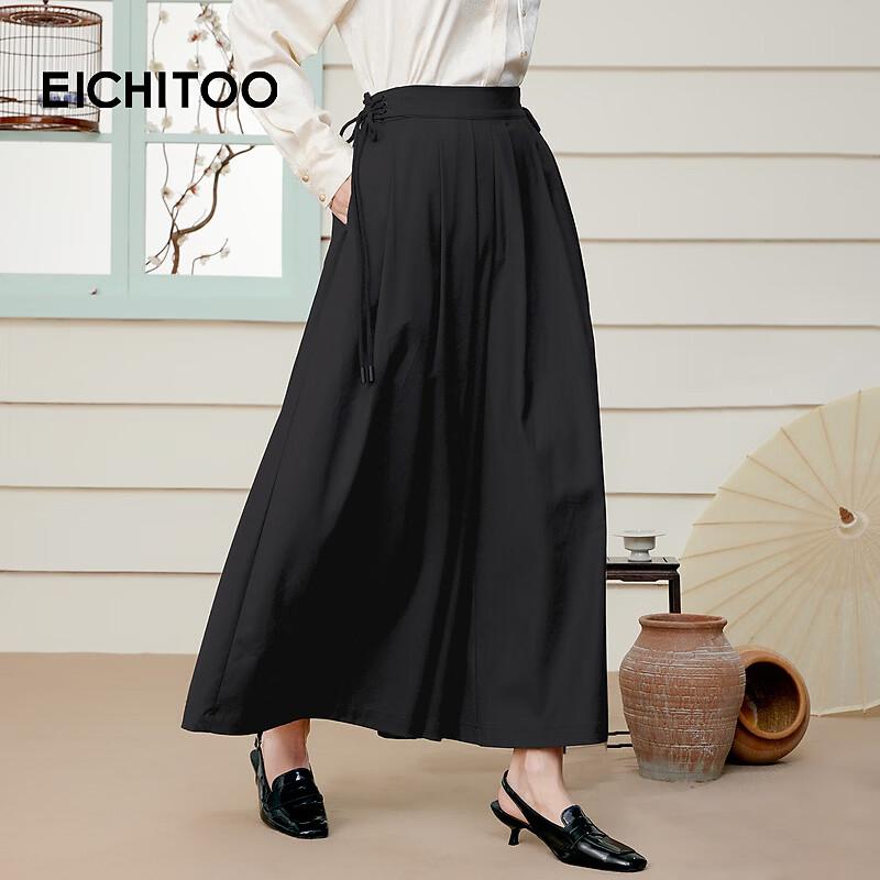 EICHITOO New Chinese Style Wide-Leg Casual Pants