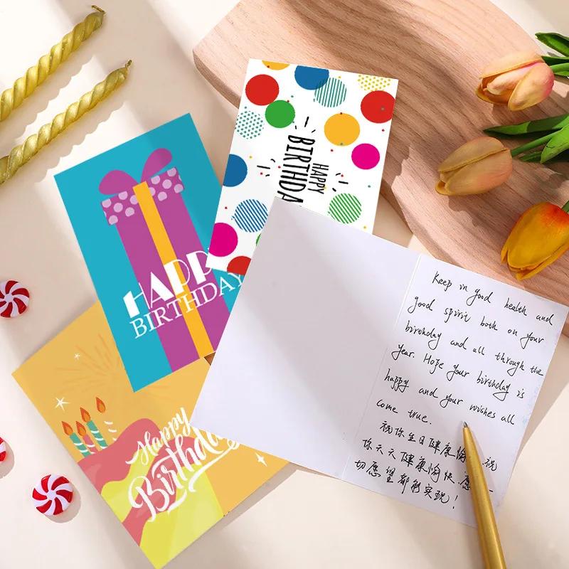 24Pcs Birthday Greeting Card, Foldable Flat Card with Envelope Sticker, Wishing Friends Well, Essential Holiday Gift