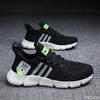 Summer New Breathable Running Shoes Casual Comfortable Mesh Breathable Sports Shoes Fashionable Versatile Men'S Sneakers