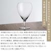 Kimura Glass Bambi Wine Glass 8oz 240cc Made In Poland Wine Glass Beer Glass Cup Tampler Rocks Glass Craft Beer Aperitif Sparkling 8oz Wine /