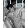 ELLE Magazine January 2026 BTS Jung Kook Cover