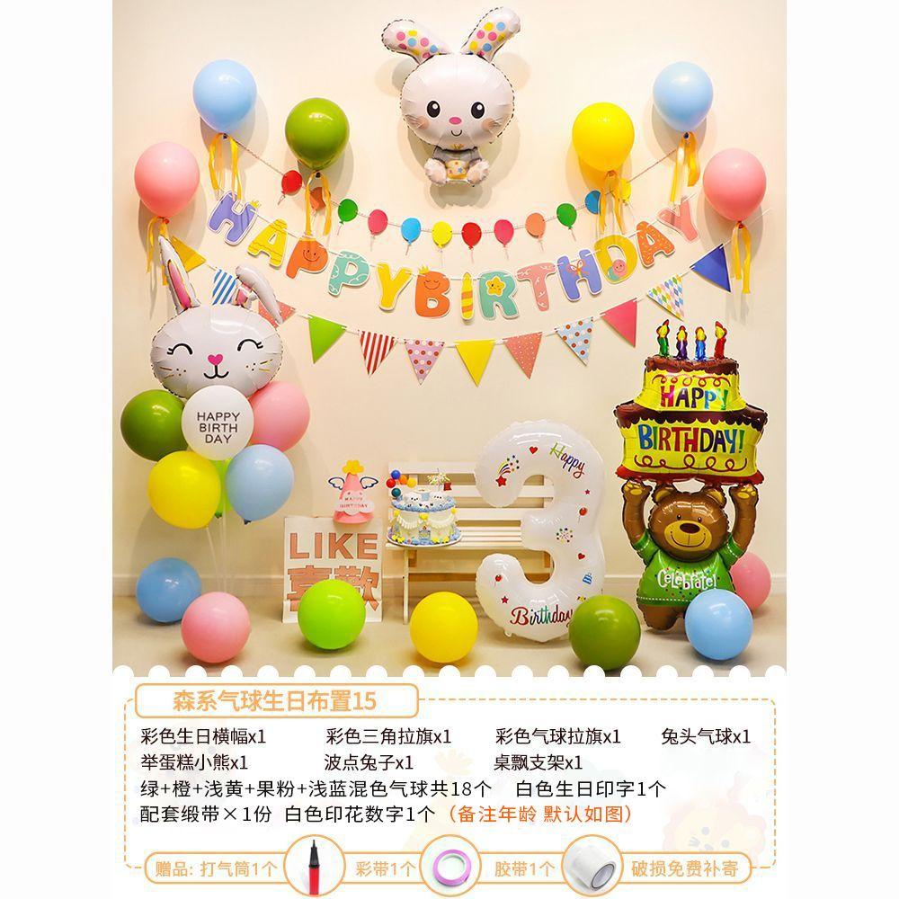 Children's Birthday Party Scene Decoration, Boy and Girl First Birthday Balloons, Decorative Items, Background Wall