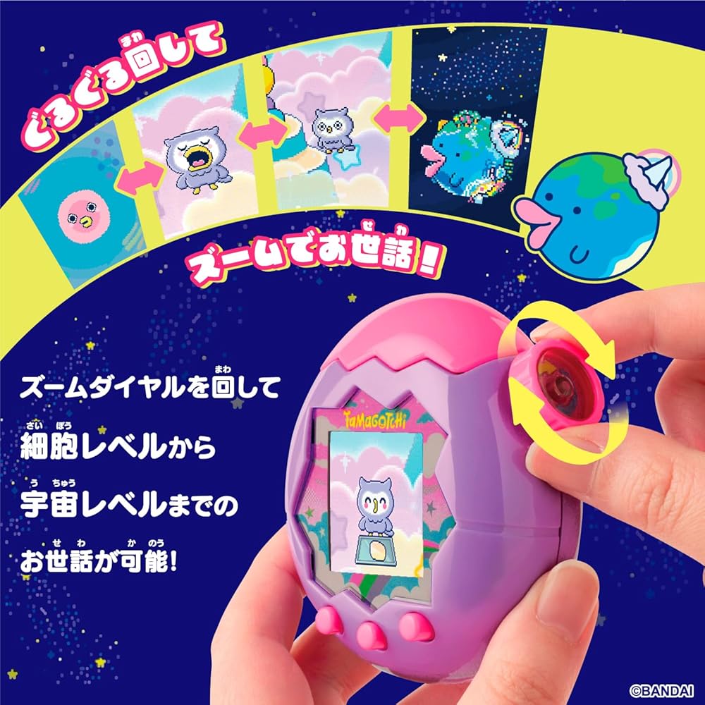 BANDAI] Tamagotchi Paradise - Purple Sky [Japan Toy Award 2025 Digital Category Grand Prize] Ages...
