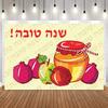Rosh Hashanah Jewish New Year Photo Backdrop Pomegranate Honey Apple Bible Photography Background for Party Home Decoration Prop12