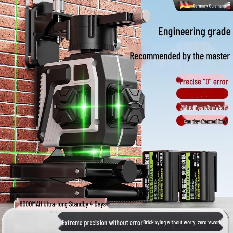 

O right 12-Line Green Laser Level with Remote Control CN plug (adapter included)