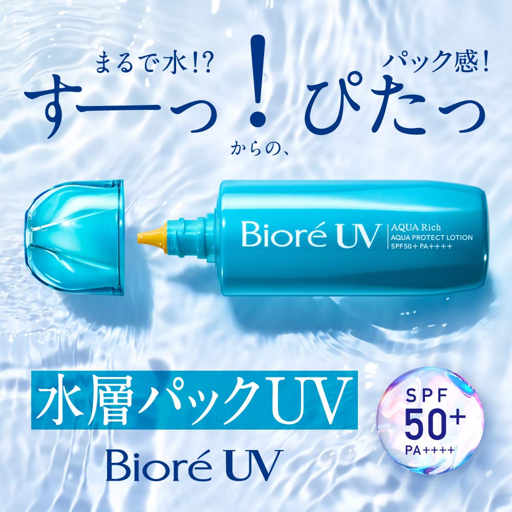 Biore UV Aqua Rich Aqua Protect Lotion 70 ml (x 1)