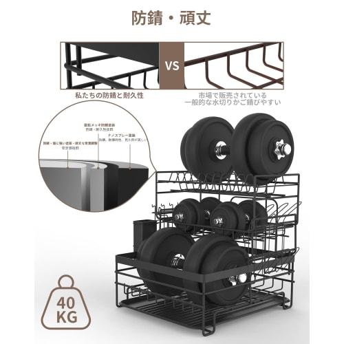 Dish Drainer, Dish Drainer, Basket, 3-Tier, Large Capacity Storage Rack [Chopstick Holder, Knife Stand, Cutting Board Stand], Rust-Resistant Carbon St