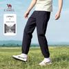 Men's Lightweight Water-Repellent Jogger Pants